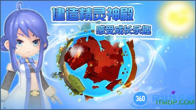 小小急速跑 v1.0.30 官网安卓版 2