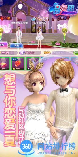 唱舞团小米手机版 v1.5.2 安卓版 0