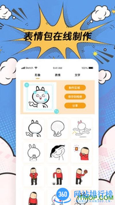 P图工具在线修图 v3.4.6安卓版 0