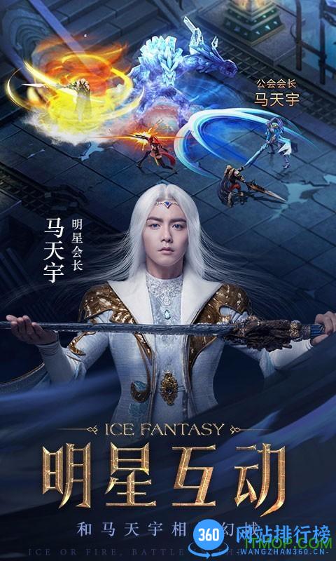 小米幻城手游 v1.2.56 安卓版 2