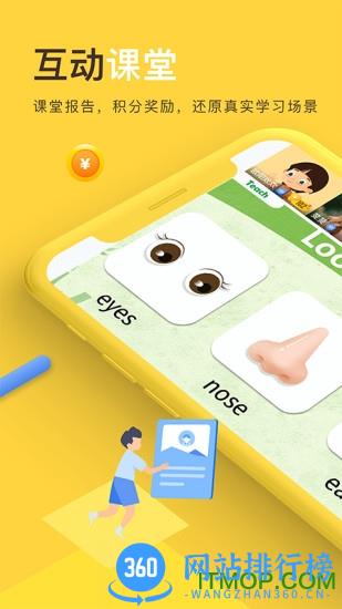 每课学堂最新版 v2.3.5.86.461 安卓版 3