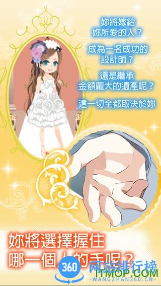 秘密的2人中文内购破解版 v1.0.4 安卓无限点数修改版_附真士攻略 1