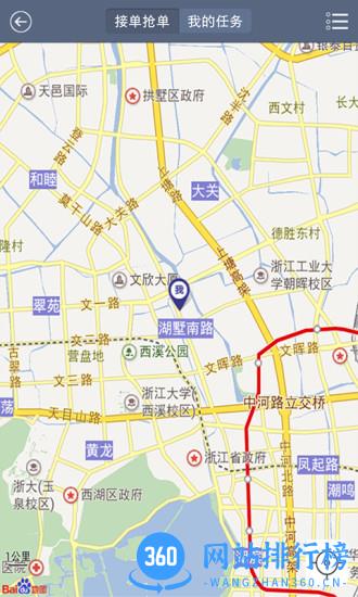 e电工app电工版 v8.29 安卓版 0
