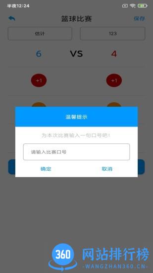 koko技巧软件 v1.1.0 安卓版 2