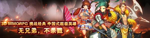 千年杀百度版
