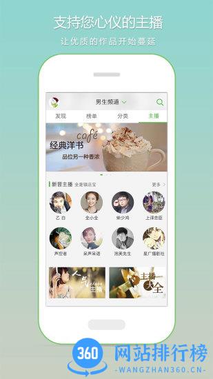 氧气听书手机版 v5.7.6 安卓版 1