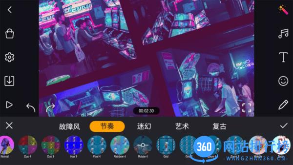 剪辑工坊全能视频编辑特效APP v1.7.3.1 安卓版 0