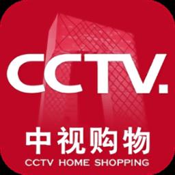 cctv中视购物app