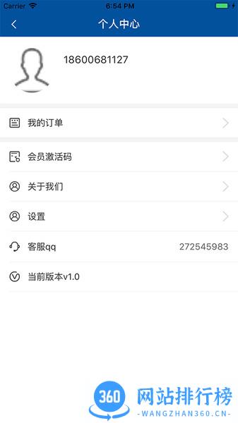 e学公路题库 v1.4.2 安卓版 0