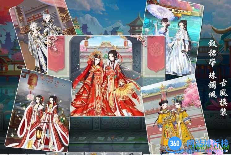 凤凰心计台服 v2.8 安卓繁体中文版 1