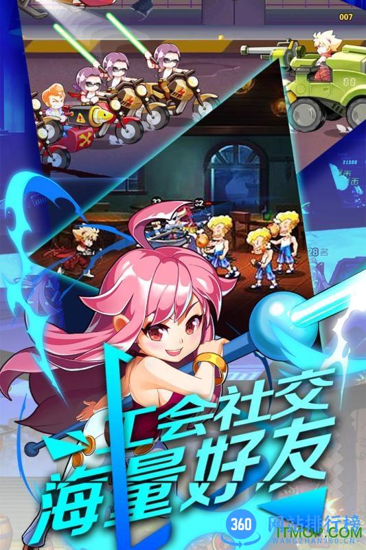 cos大联盟手游 v1.0.0 安卓版 0
