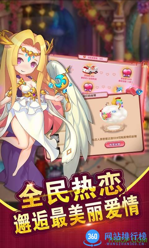 百度版众神之怒手游 v1.0.6 官网安卓版 1