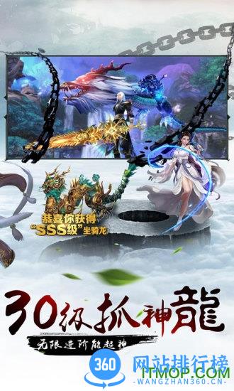 倚天情缘手游bt版 v1.0 安卓版 0