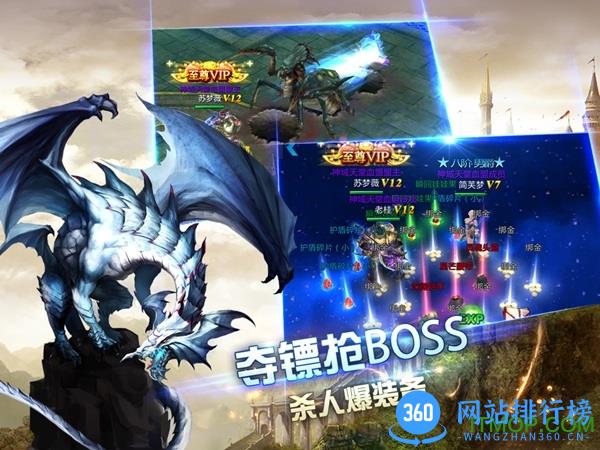 魔神战纪2九游渠道版 v10.0.0 安卓版 0