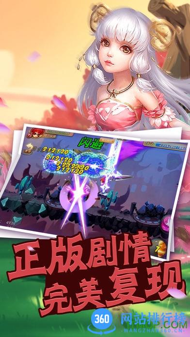 狂徒修仙 v1.07.00 安卓版 0