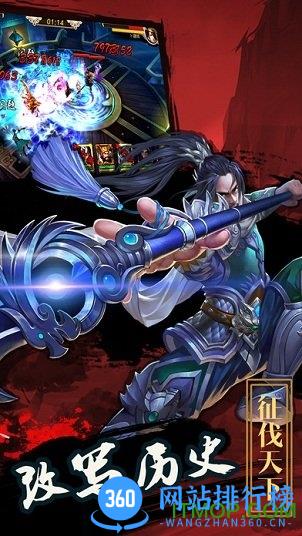 铁血攻城内购破解版 v1.0.1 官网安卓版 0