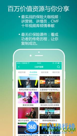 保天下官网 v2.1.5 安卓版 1