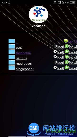 Aid Learning客户端 v0.77安卓版 0