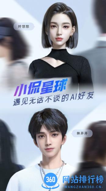 小侃星球 v1.0.0.23 最新安卓版 0