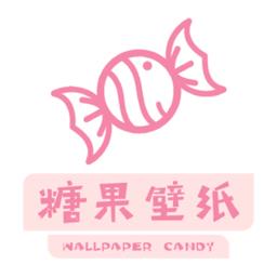 糖果壁纸软件手机版