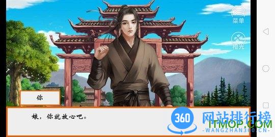 贫民到皇帝破解版