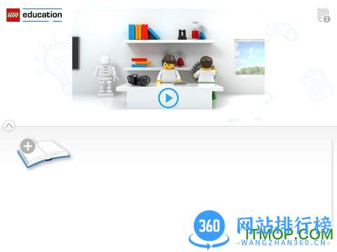 乐高教育wedo2.0 app软件 v1.10.169 官网安卓版 1