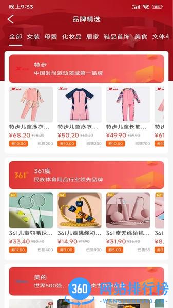 生活金管家官方版 v1.0.5586 安卓版 1