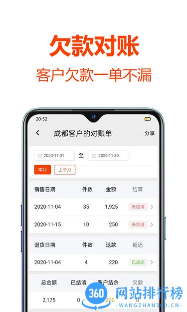 批发帮 v3.1.0 安卓版 0