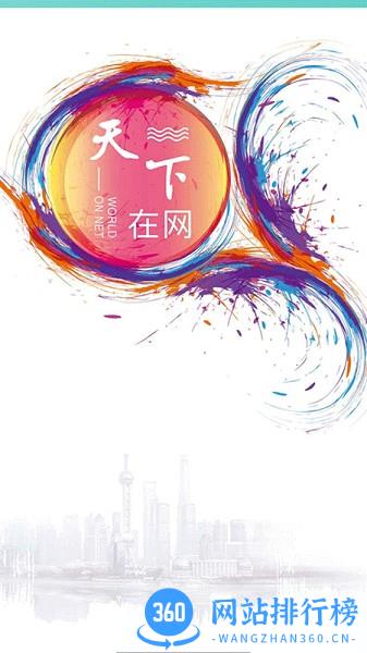 在线视频考级app v1.1.0.1安卓版 0