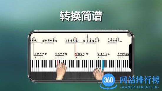 呱呱学琴app下载