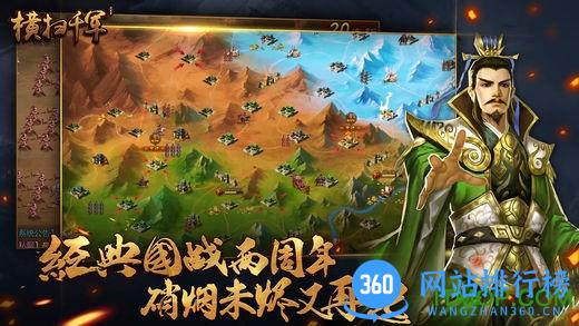 横扫千军sf无限元宝服 v15.3.0 安卓bt版 0