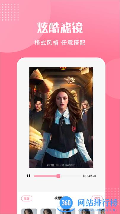 花火视频编辑软件免费版本 v1.2 安卓版 0