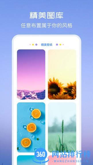 top widgets万能小组件 v2.9.2 安卓版 2