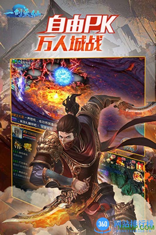 百度版一剑灭仙手游 v1.0.5 安卓版 0