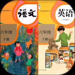 六年级英语上册下册点读软件