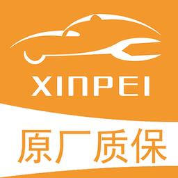歆配汽车软件