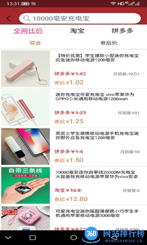 帮帮省最新版 v1.0.11 安卓版 1