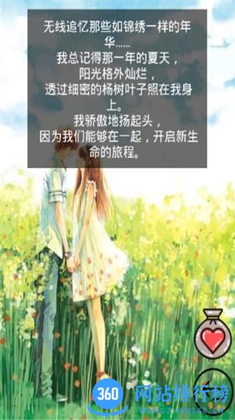 时光邮局最新版 v15安卓版 1