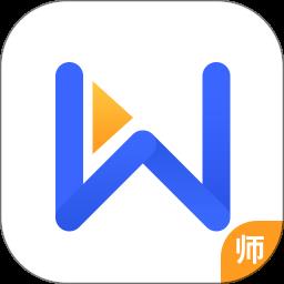 直播云老师端app