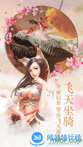 仙屿幻世录 v2.0.1 安卓版 2