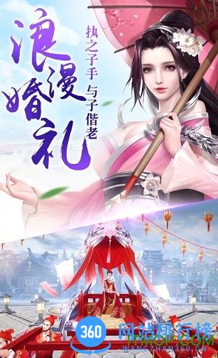 神魔幻境手游