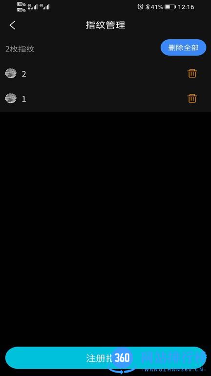 OKLOK+app v1.4.9 安卓版 0
