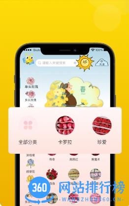 飞飞花园 v2.3.1最新安卓版 0