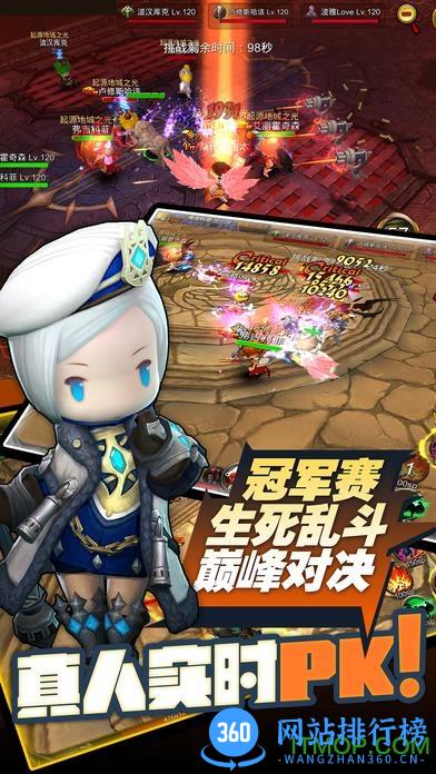 超级地城之光九游版