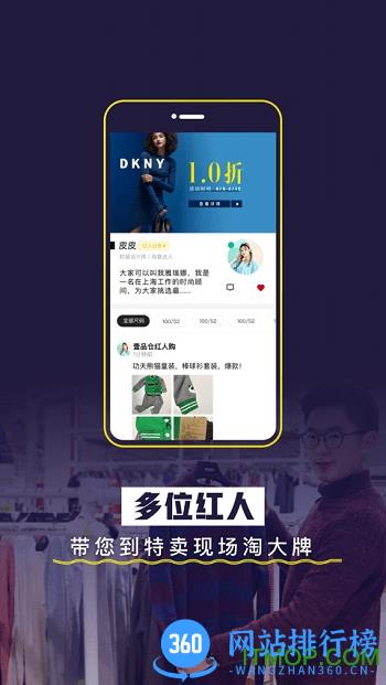荟品仓 v1.8.2安卓版 0