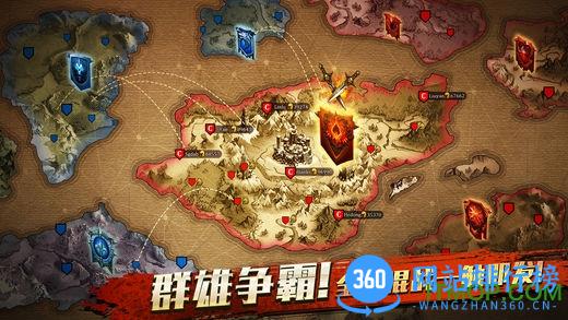 360平台阿瓦隆之王手游 v3.8.0 安卓最新官方版 2