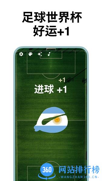 敲敲木鱼下载