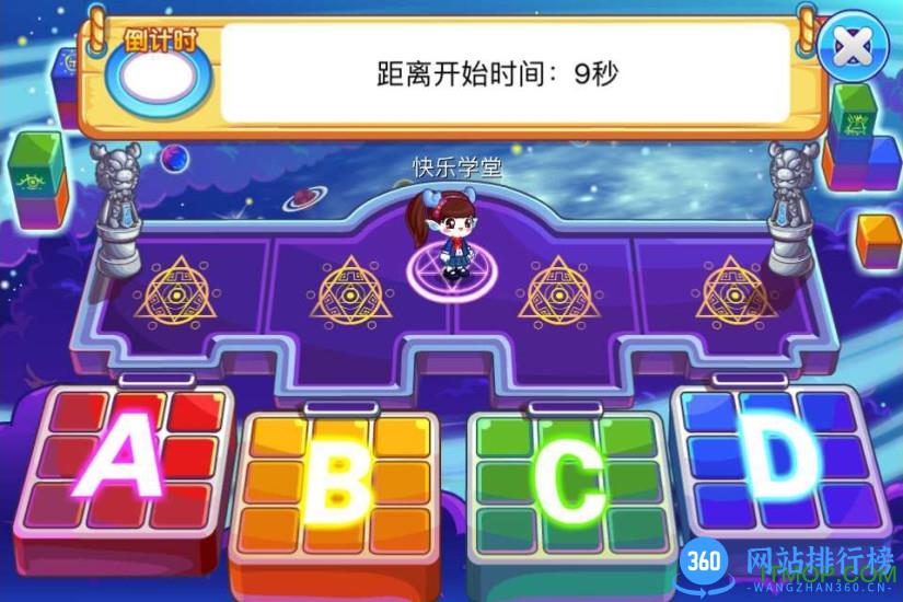 天音快乐学堂学生端手机版 v3.11.7安卓版 0