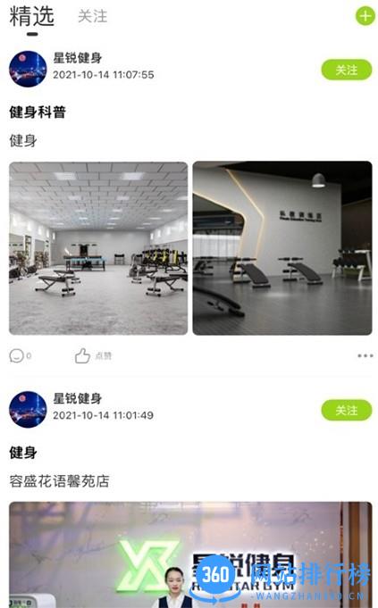 得减app v1.32 安卓版 0