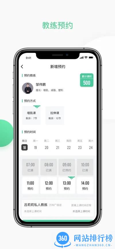 四季云动最新版 v1.3.1.1 安卓版 2